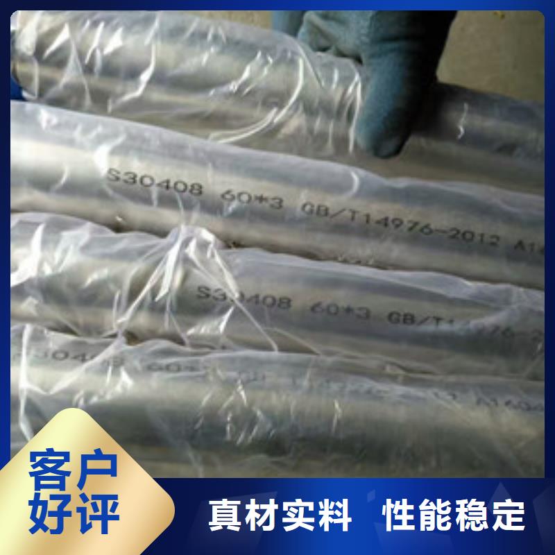 卫生级不锈钢管BA级不锈钢管品质做服务