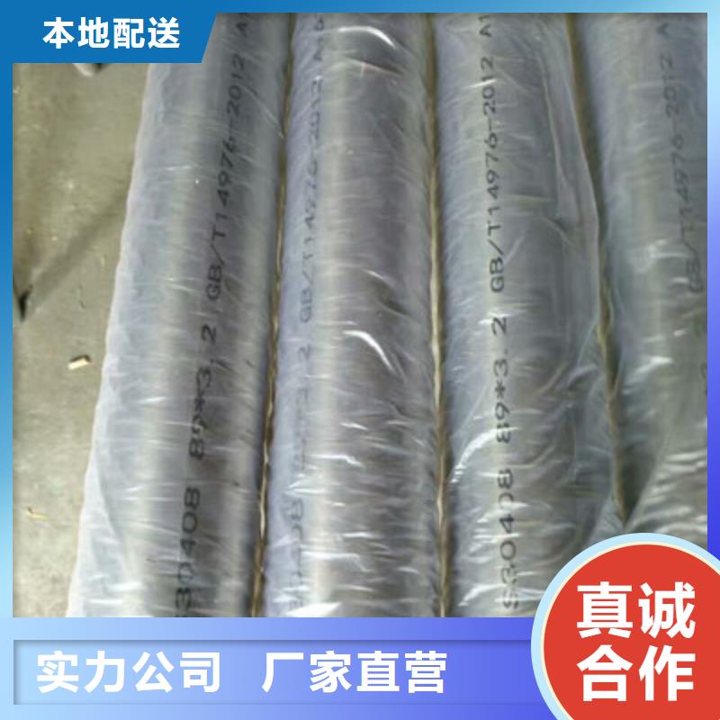 卫生级不锈钢管有实力有经验