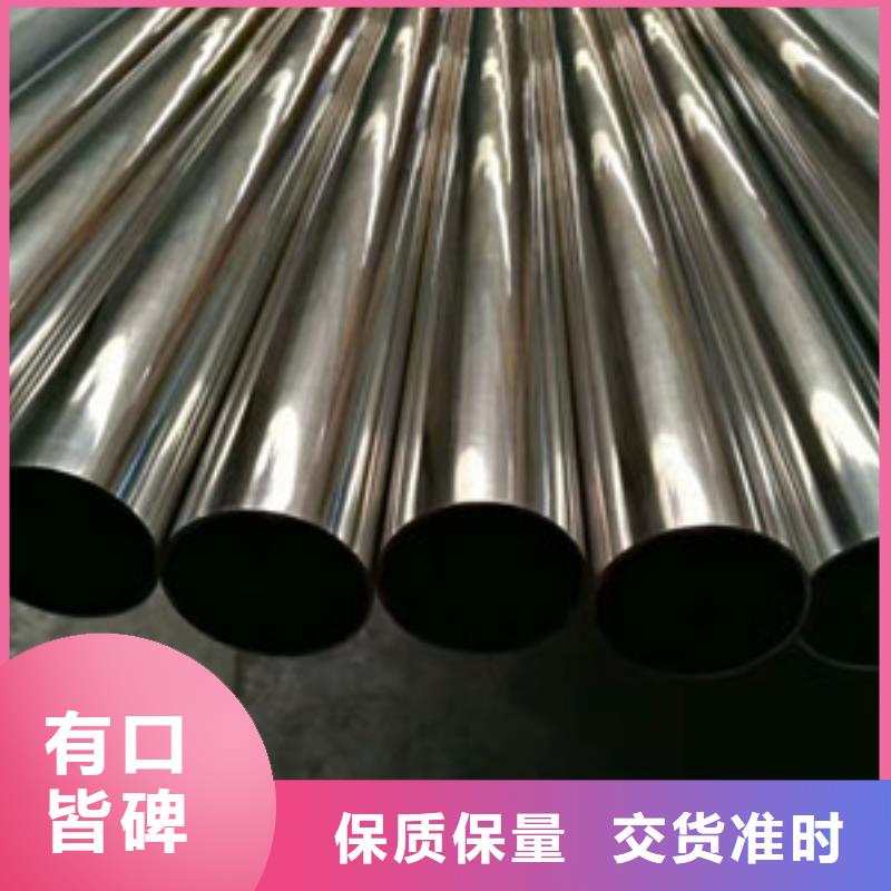 卫生级不锈钢管304不锈钢管物美价优