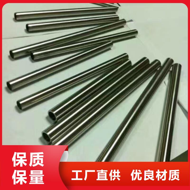 【卫生级不锈钢管精密不锈钢管实力厂家】