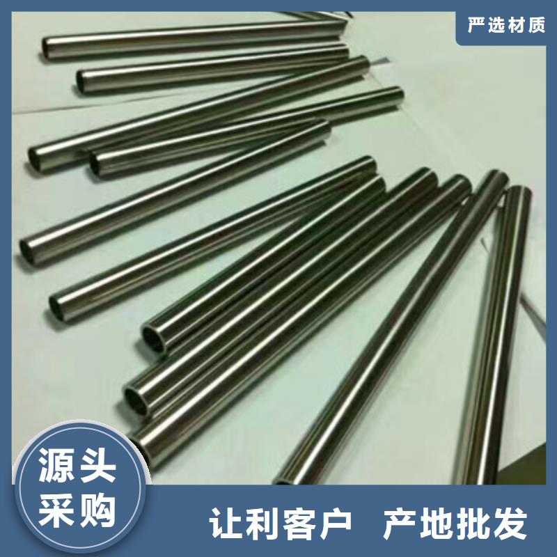 卫生级不锈钢管BA级不锈钢管打造行业品质