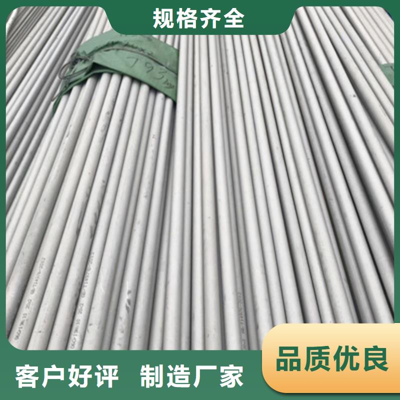工业不锈钢管-【BA级不锈钢管】的简单介绍