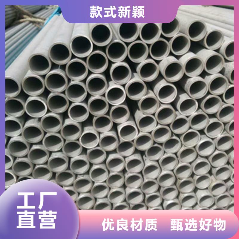 工业不锈钢管【310S不锈钢管】细节决定成败