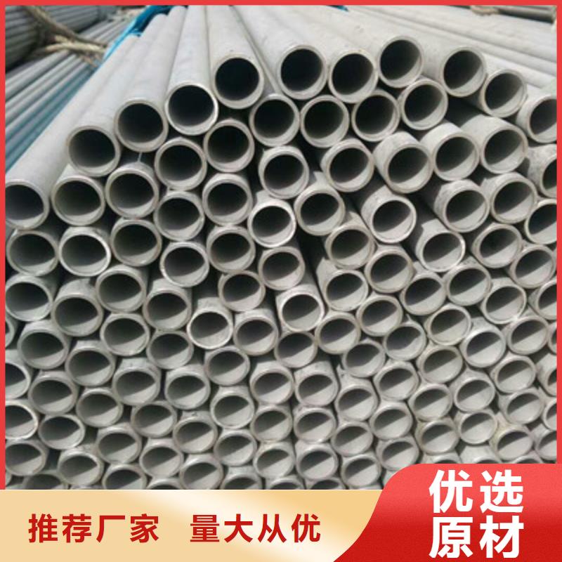 工业不锈钢管,TP347H不锈钢管精选好货