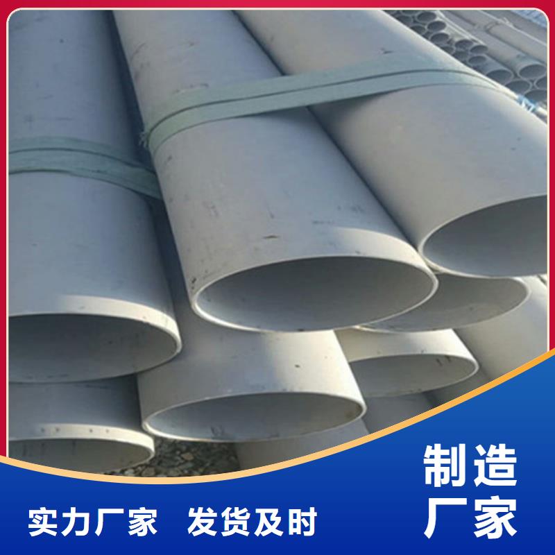 工业不锈钢管TP347H不锈钢管实力商家