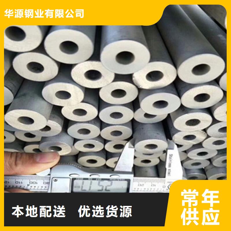 工业不锈钢管BA级不锈钢管质保一年