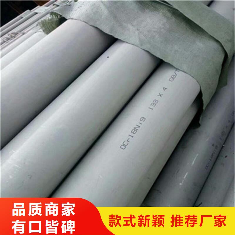 工业不锈钢管,TP347H不锈钢管精选好货