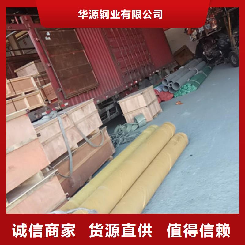 工业不锈钢管,TP347H不锈钢管精选好货