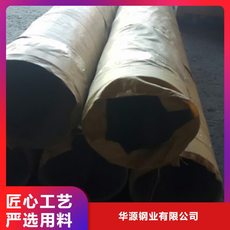 工业不锈钢管_【精密不锈钢管】免费获取报价