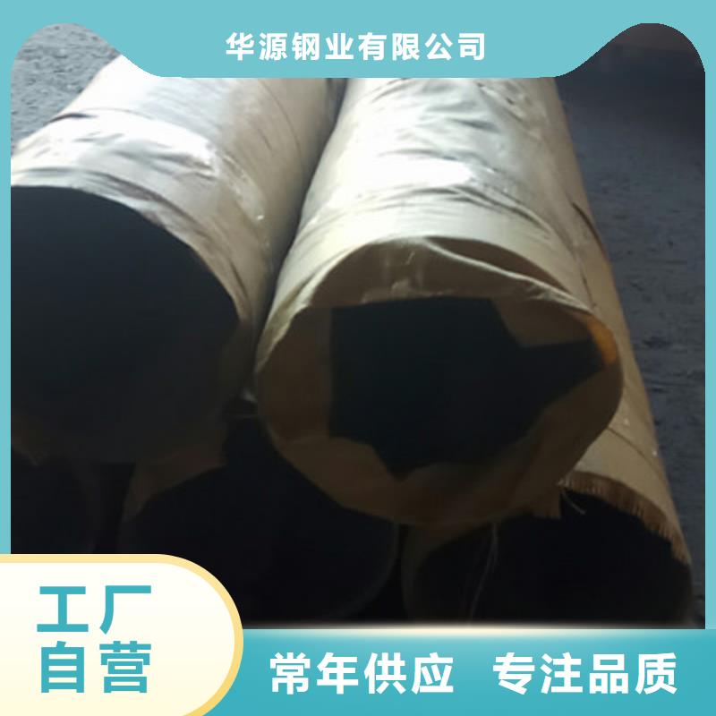 工业不锈钢管TP347H不锈钢管种类齐全