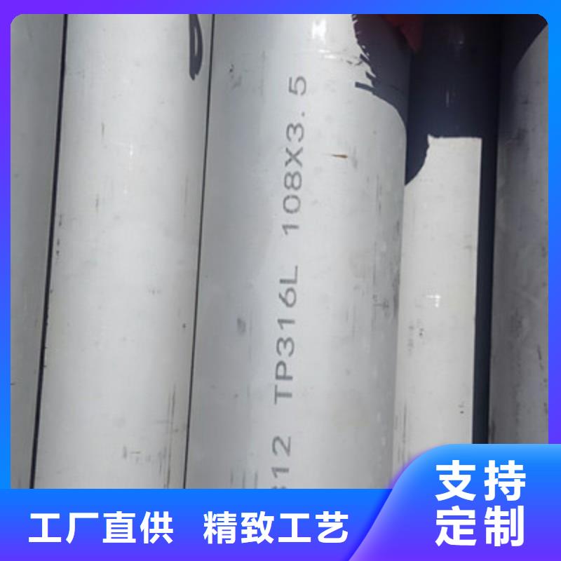【工业不锈钢管】,316不锈钢管好品质售后无忧