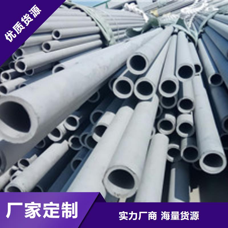 工业不锈钢管BA级不锈钢管现货交易