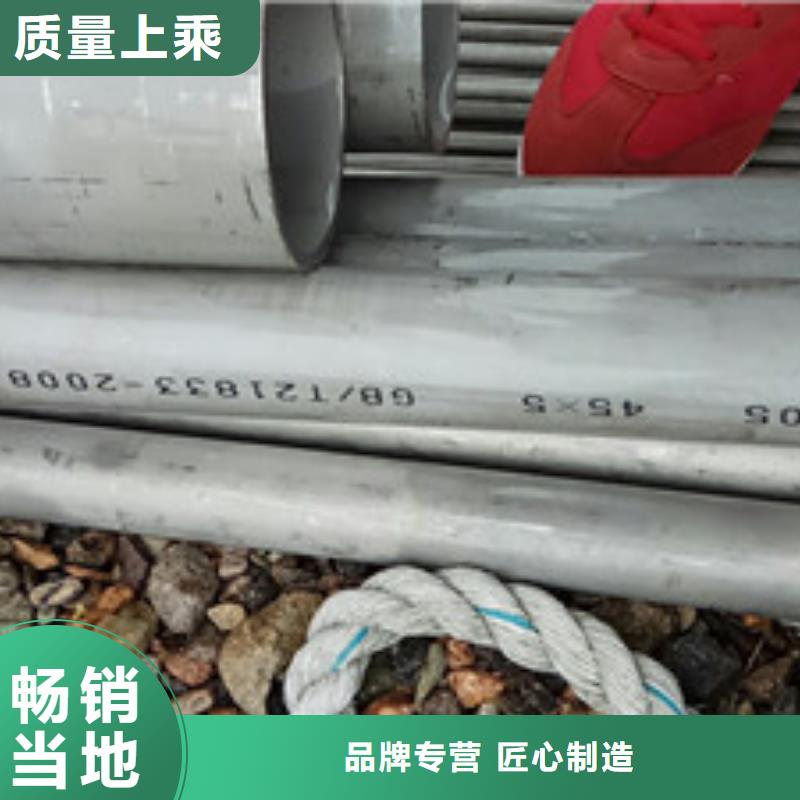 工业不锈钢管卫生级不锈钢管真材实料诚信经营
