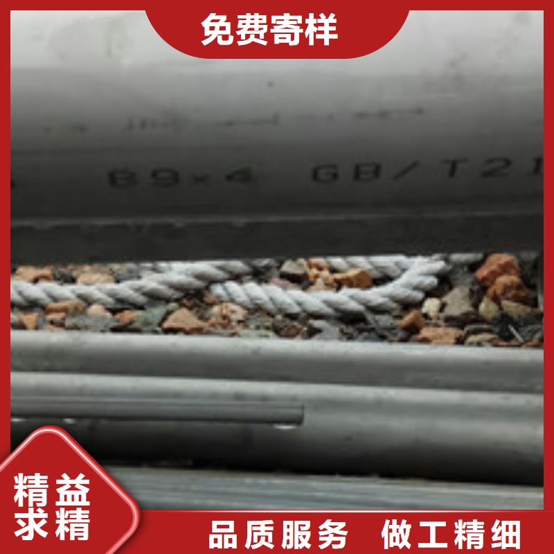 【工业不锈钢管】-卫生级不锈钢管支持大小批量采购