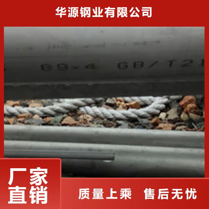 工业不锈钢管-BA级不锈钢管工厂现货供应