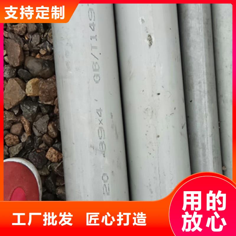 【工业不锈钢管】,316不锈钢管好品质售后无忧