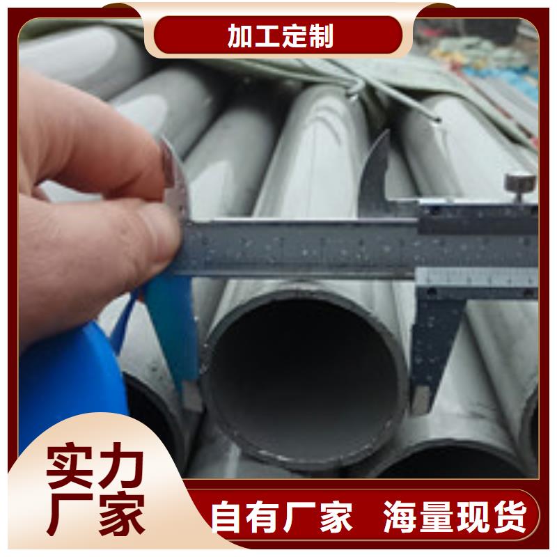 工业不锈钢管-TP347H不锈钢管规格型号全