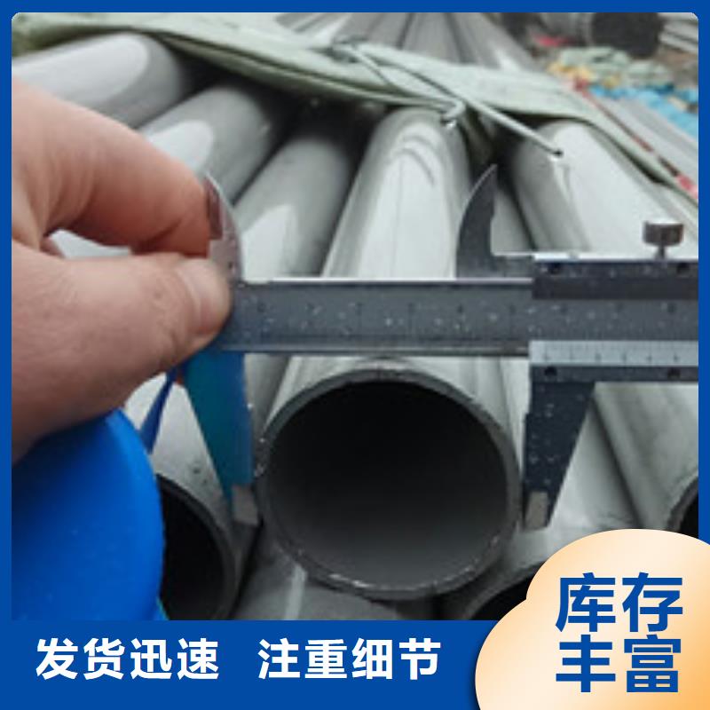 工业不锈钢管-347H不锈钢管经久耐用