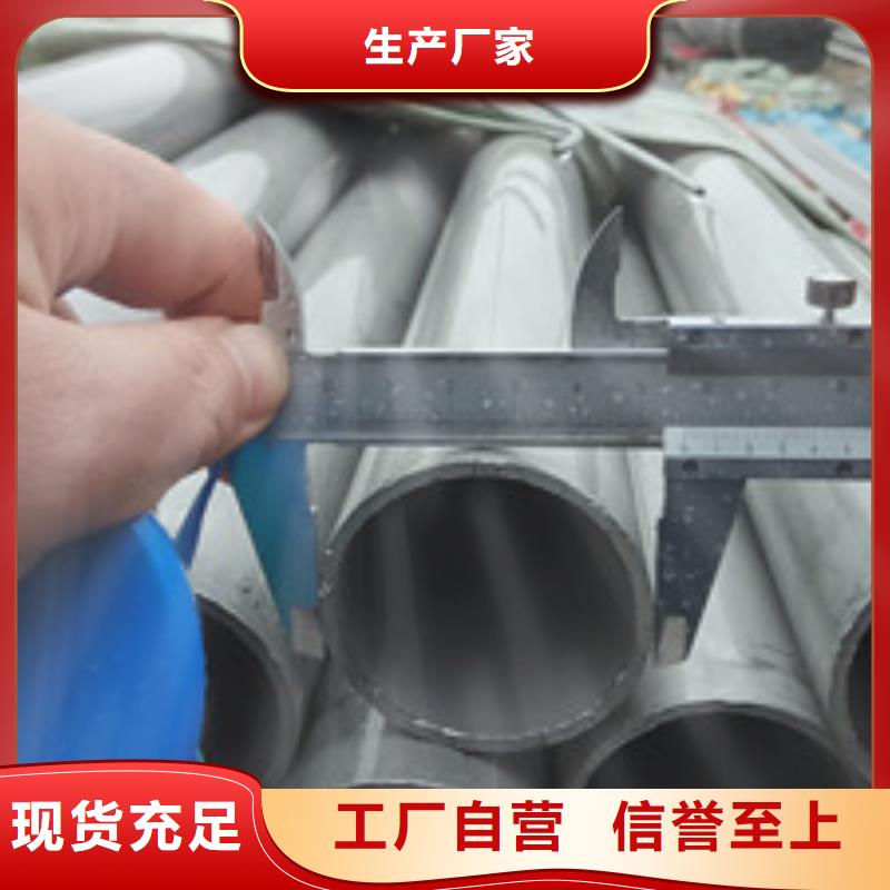 【工业不锈钢管】,316不锈钢管好品质售后无忧