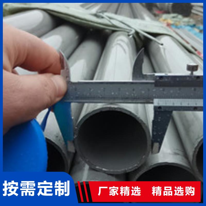 工业不锈钢管_卫生级不锈钢管货源报价