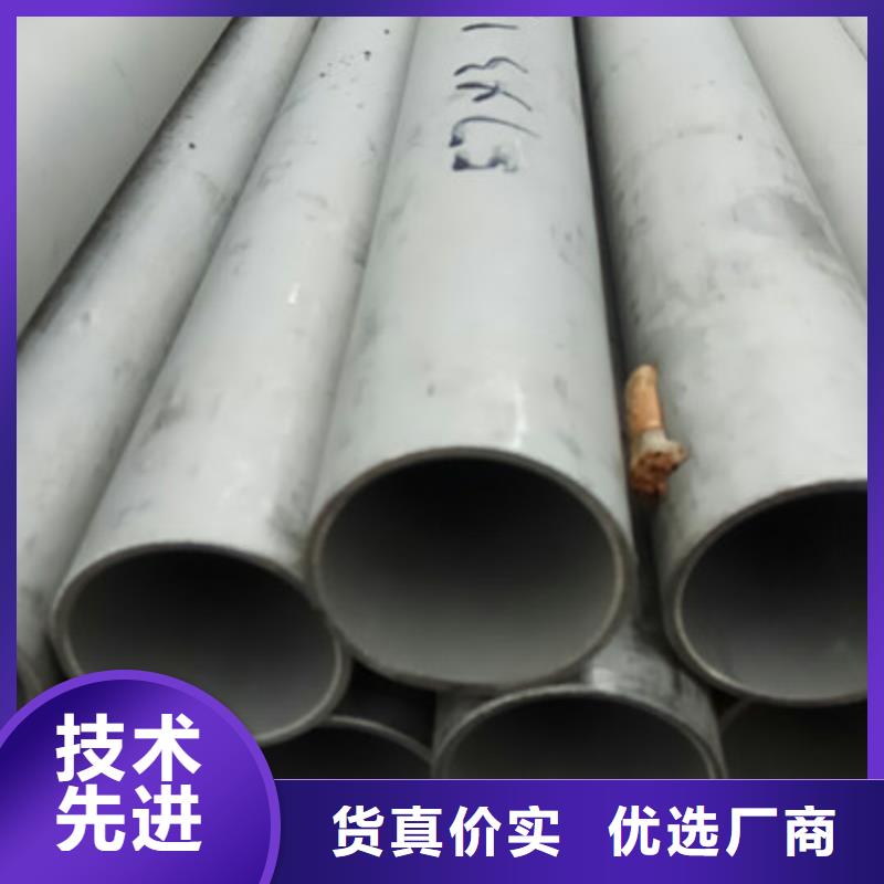工业不锈钢管BA级不锈钢管现货交易