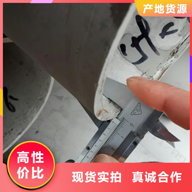 工业不锈钢管316不锈钢管高性价比