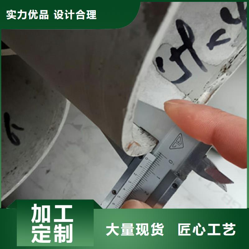 工业不锈钢管310S不锈钢管支持定制贴心售后