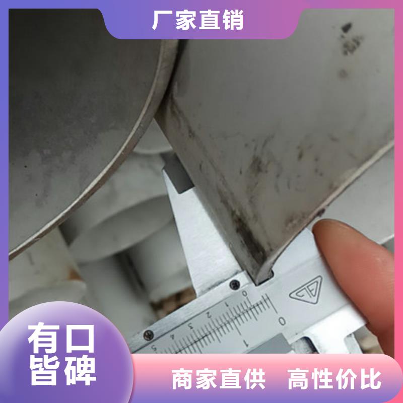 【工业不锈钢管】BA级不锈钢管打造好品质