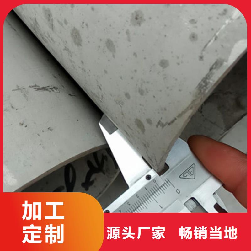 工业不锈钢管304不锈钢管厂家案例