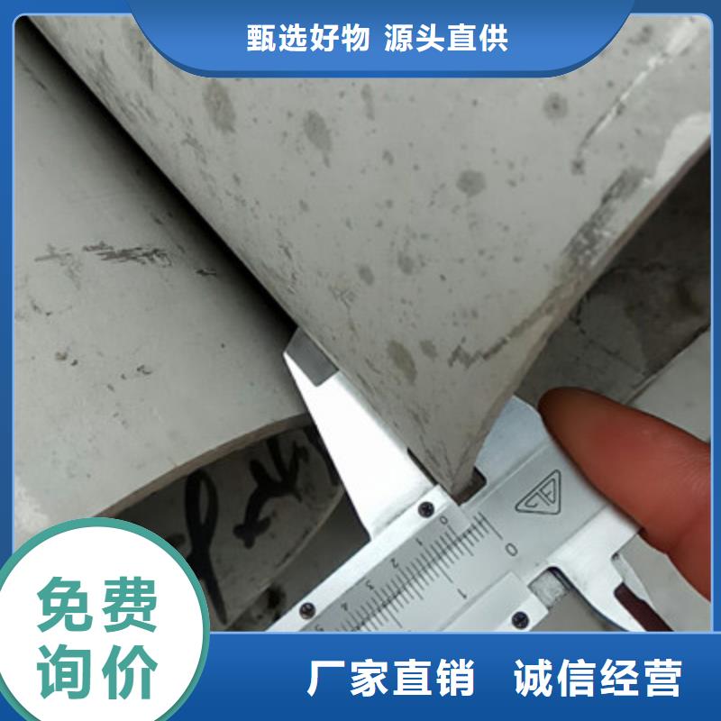 工业不锈钢管BA级不锈钢管质保一年