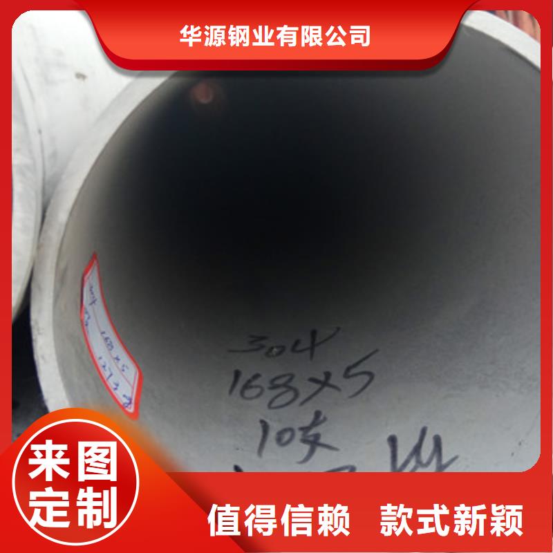 工业不锈钢管,卫生级不锈钢管省心又省钱