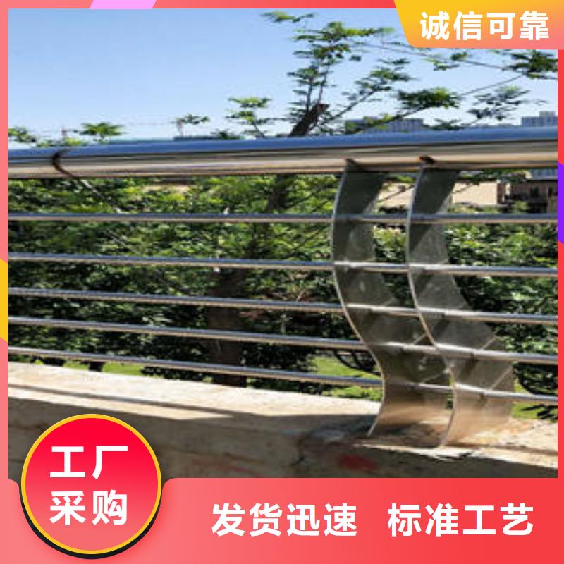 不锈钢复合管栏杆不锈钢复合管护栏自有厂家