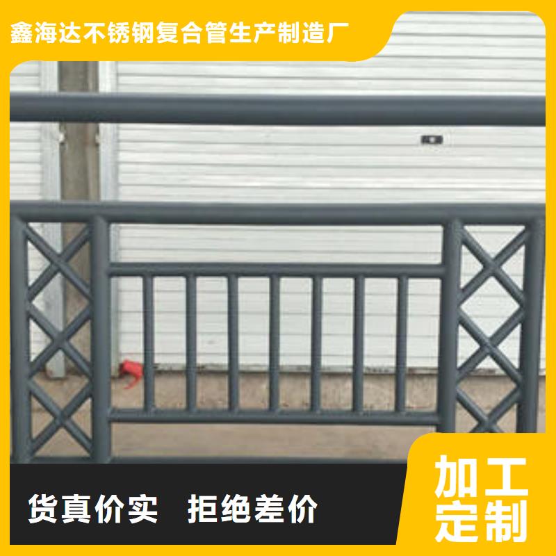 不锈钢复合管栏杆不锈钢复合管厂批发价格
