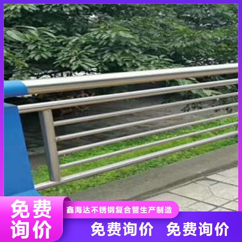 不锈钢复合管栏杆不锈钢复合管护栏厂家使用寿命长久