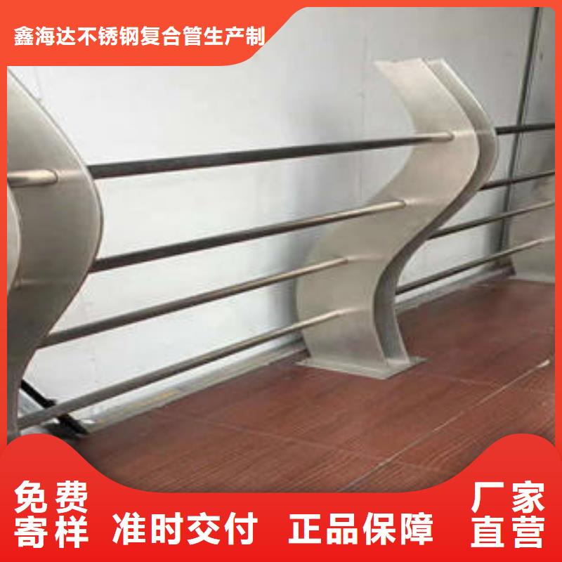 不锈钢复合管栏杆不锈钢复合管厂厂家货源稳定