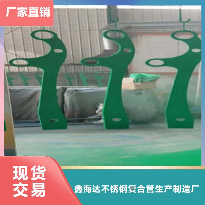 不锈钢复合管栏杆不锈钢复合管厂厂家货源稳定