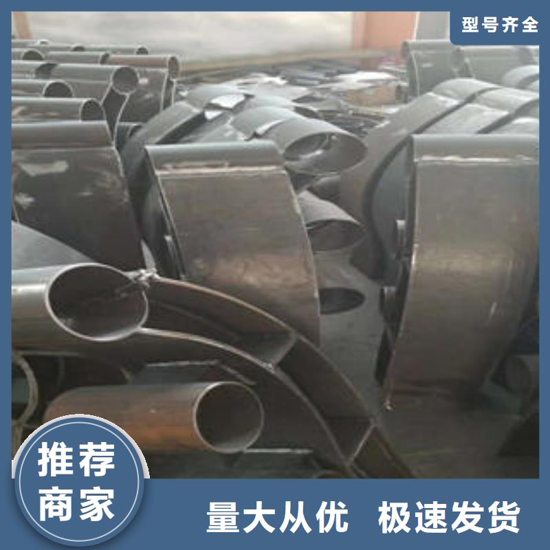 不锈钢复合管栏杆不锈钢复合管厂厂家货源稳定