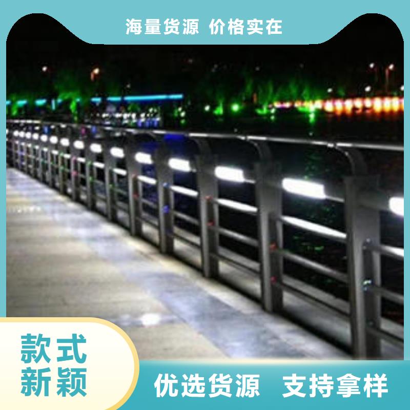 不锈钢复合管栏杆不锈钢复合管厂源头厂家