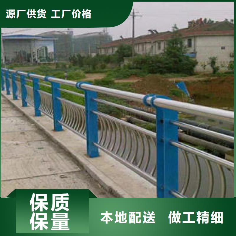 不锈钢碳素钢复合管护栏_道路隔离栏杆颜色尺寸款式定制