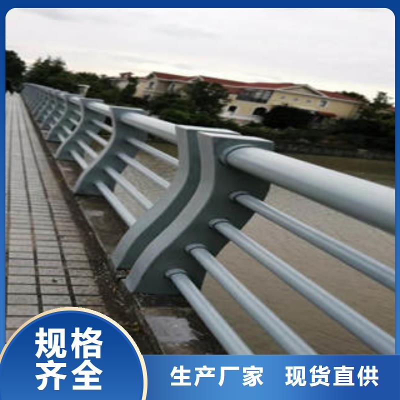 不锈钢碳素钢复合管护栏桥梁护栏立柱联系厂家