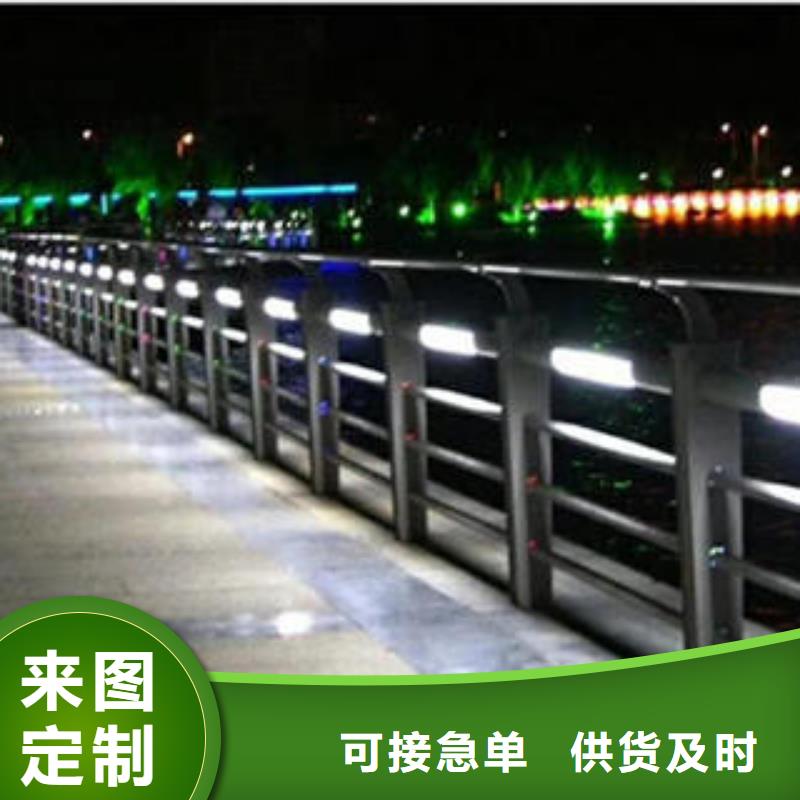 【不锈钢碳素钢复合管护栏不锈钢桥梁护栏您身边的厂家】