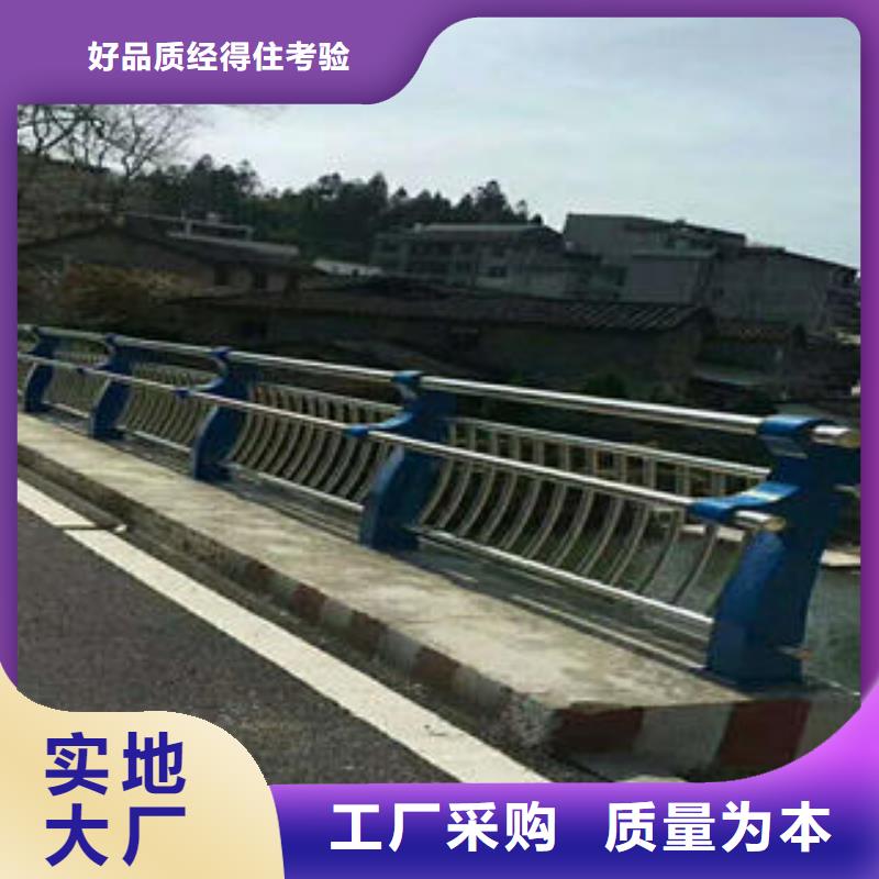 不锈钢碳素钢复合管护栏-不锈钢桥梁护栏产地采购