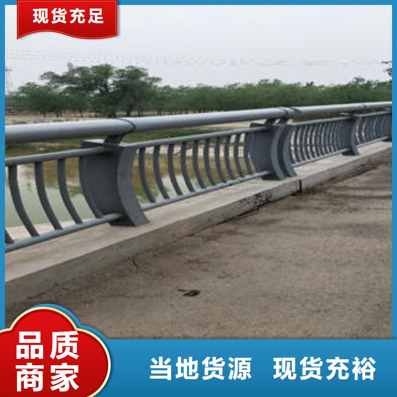 不锈钢碳素钢复合管护栏桥梁护栏立柱联系厂家