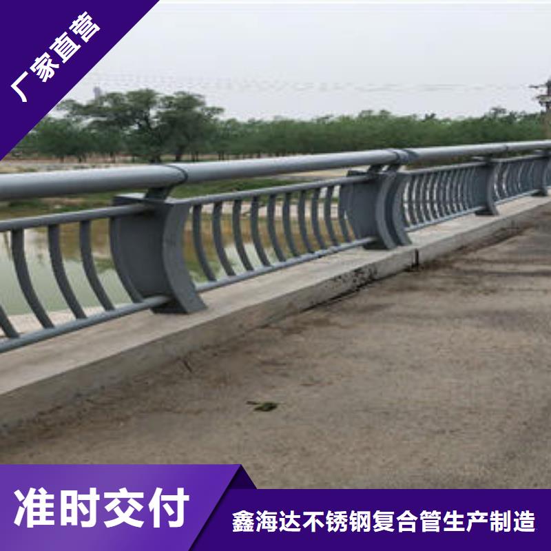 不锈钢碳素钢复合管护栏道路隔离栏杆生产经验丰富
