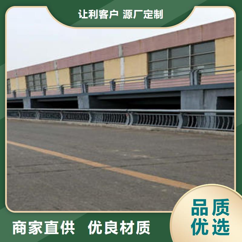 不锈钢碳素钢复合管护栏不锈钢桥梁护栏一站式采购商