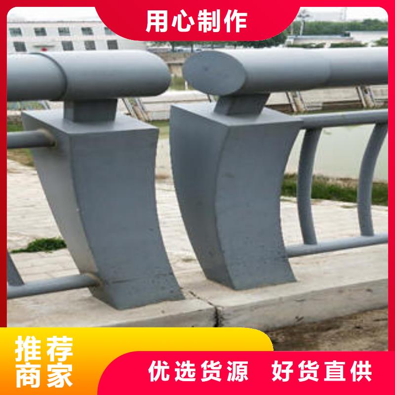 不锈钢碳素钢复合管护栏不锈钢复合管护栏厂家好品质选我们