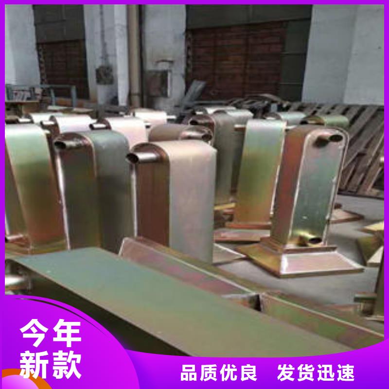 不锈钢碳素钢复合管护栏【桥梁护栏立柱】好品质选我们