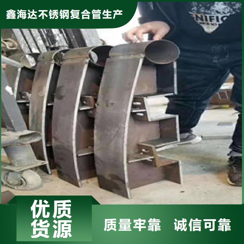 不锈钢碳素钢复合管护栏道路隔离栏杆生产经验丰富