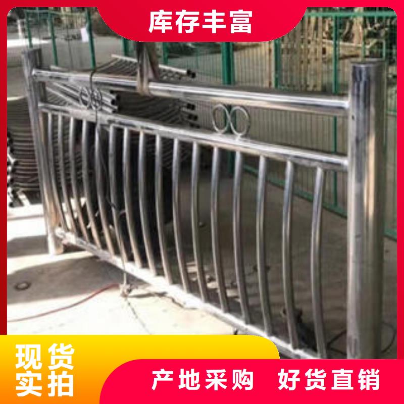 不锈钢碳素钢复合管护栏-不锈钢复合管护栏厂家实力优品