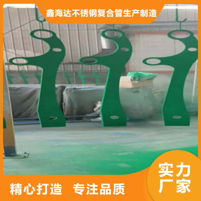 201不锈钢复合管不锈钢复合管护栏厂家不只是质量好